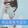 致命魔术